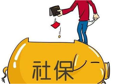 目前沒有工作屬于自由職業者，應該怎么繳納社保？-濟南社保代繳