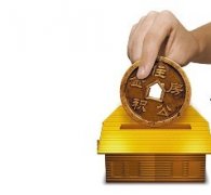 <b>濟南8月份靈活就業人員住房公積金繳存基數調整最消息</b>