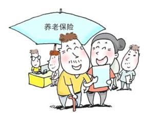 山東省2016企業養老保險新政策：范圍包括在崗村醫