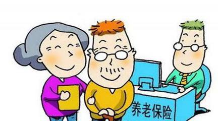 蘭州2016離退休人員養老保險領取資格認證完成
