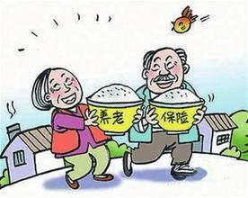 2016企業退休養老金
