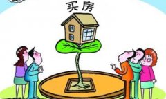 東莞限購政策2016限購令細則解讀：二套房需1年社保