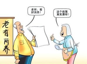 2017年度城鄉醫保和城鄉養老保險擴面啟動