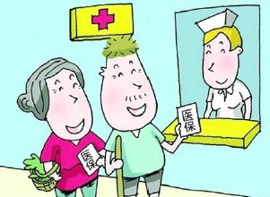 深圳寶寶入戶30天內可參保 最高醫保報銷1000元
