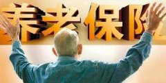 2016濟南機關事業單位養老保險制度改革實施辦法