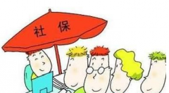 2016濟南市靈活就業人員社保繳費新流程