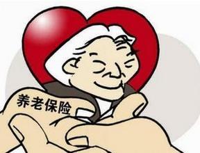 2016城鄉居民養老保險繳費分12檔