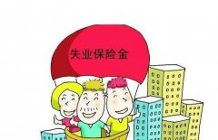 <b>2016年北京個人所得稅起征點調整多少</b>