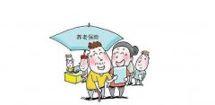 <b>達州城鄉居民養老保險覆蓋256萬人</b>