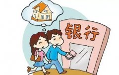 南寧簡化公積金貸款手續：可現場與銀行簽約