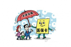 <b>北京天津等地醫?；鹗罩Р坏?？官方辟謠：假的</b>
