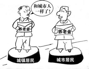 京津冀加強醫保對接政策 盡力實現養老一體化需求