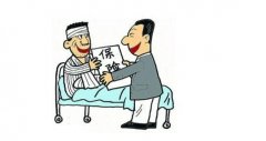 昆明醫療保險總額控制付費、支付方式推進會