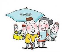 南京2016年度城鄉居民養老保險繳費時間