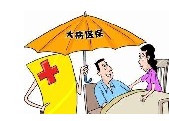 2017年度城鎮居民醫療保險預繳費標準