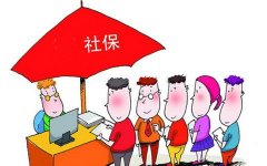 2016濟南歷下區試點靈活就業人員社保繳費新流程