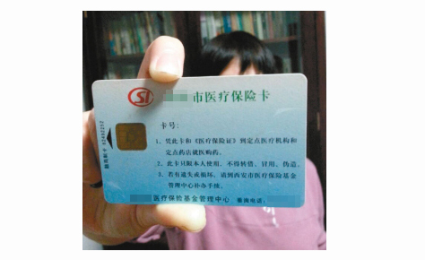 2016濟南市新城鎮職工醫?？ㄞk理流程及注意事項