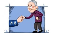 社保學者預測：今年養老保險財政撥款將超5000億