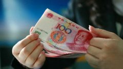 低收入者到手工資或增加 社保繳費基數連年漲吃不消