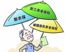 福建省醫保＂三保合一＂整合 5部門職責整合歸并