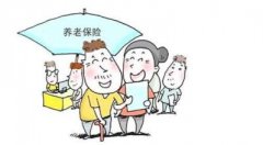 揚州被征地農民養老保險繳費按最低標準執行