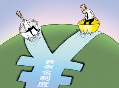 惠州機關事業單位養老保險“并軌”落地
