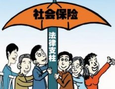 “社保局”來電核對賬目 轉賬你就輸了