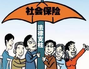 “社保局”來電核對賬目 轉賬你就輸了