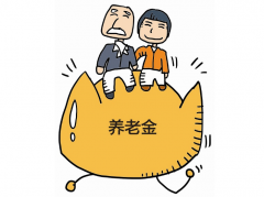 醫保報銷返還和養老金可通過社?？ㄙ~戶領取