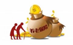 哈爾濱企業職工基本養老保險欠費清繳力度加大