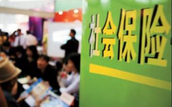 12月1日起社保簡化辦理手續