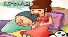 未成年廣州醫保報銷比例、醫保繳費標準調整