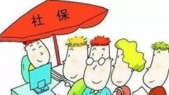 山東省外社保如何轉移合并？代繳社保機構給您