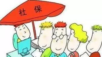 濟南代繳社保機構