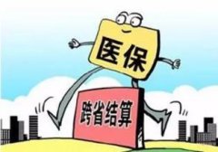 人社部：年內醫?？缡‘惖貙崿F全國聯網