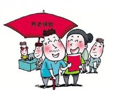 廈門2017年養老保險繳費工作啟動