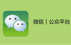 長沙微信平臺社保繳費功能開通