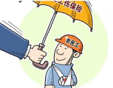 蘭州工傷保險待遇領取新規 將進行人臉識別認證