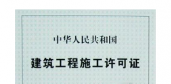深圳社保局：不參保工傷保險拿不到施工許可證