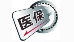 連云港已領社?？ǖ某擎偮毠めt?？ㄍＳ?/></a></p>
                <div class="geme_dl_info">
                  <h4><strong><a href="/sbxw/20161226_537.html" target="_blank">連云港已領社?？ǖ某擎偮毠めt?？ㄍＳ?/a></strong></h4>
                  <dl>
                    <dd>濟南社保服務網（m.titsandstockings.com）12月26日訊，日前從連云港市人社部門了解到，我市城鎮職工醫保的……</dd>
                    <dt><a href="/sbxw/20161226_537.html" class="download" target="_blank"><ins>馬上查看</ins></a></dt>
                  </dl>
                  <p>更新時間：<span class="dangtian">2016-12-26</span>閱讀次數：<strong>256</strong>來源：<span>中國連云港新聞</span></p>
                </div>
              </div><div class="yuanma_downlist_box">
                <p class="pic"><a href=