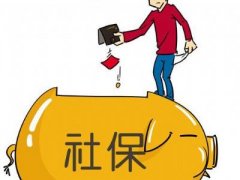 東莞社保擬推預約功能 可預約五個工作日內業務