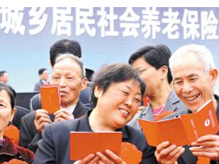 城鄉居民養老保險參保人身故后補助2500元