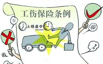 兒子出差車禍身亡父母獲工傷保險“雙賠”