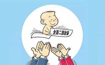 二孩政策實行最新消息：南充二孩生育登記2.3萬人