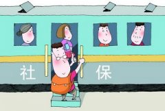 四川省貧困人口參加醫保財政部門全額代繳