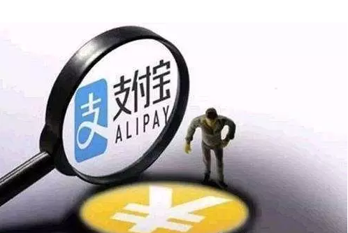 可用支付寶在線刷社?？ǜ夺t藥費