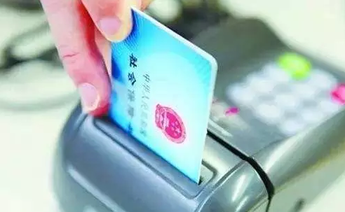 刷卡消費、代發工資