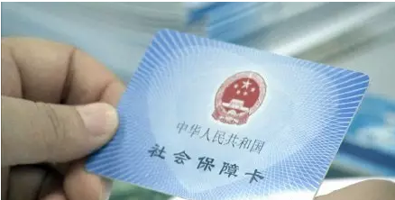 社保待遇異地領取、直接結算