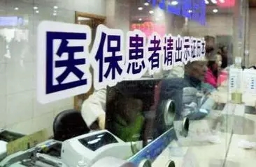 好消息！濟南職工醫保完成全國異地聯網！可即時結算！適用人群、報銷標準看這里！