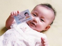 少兒醫保統一由學校代繳 市社保局就參保熱點進行答疑